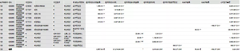 图片12.png