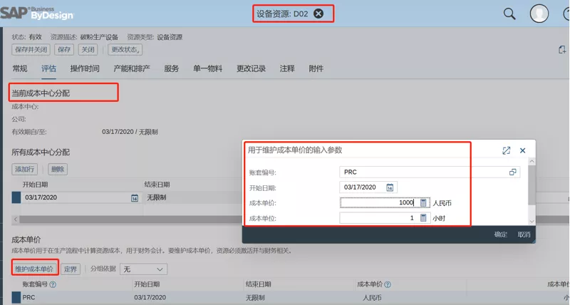 图片53.png