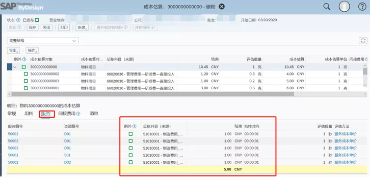 图片58.png