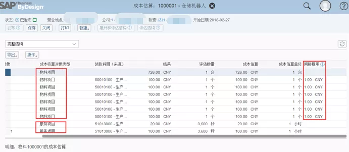 图片101.png