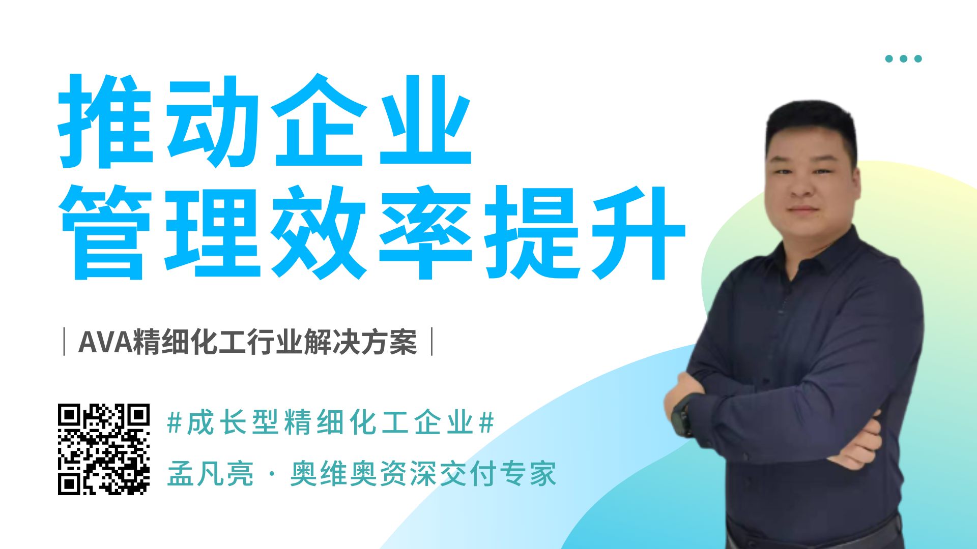 1650766459342497.png 精细化工.png