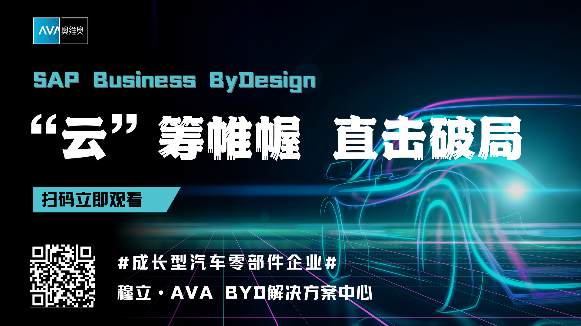 汽车零部件.png