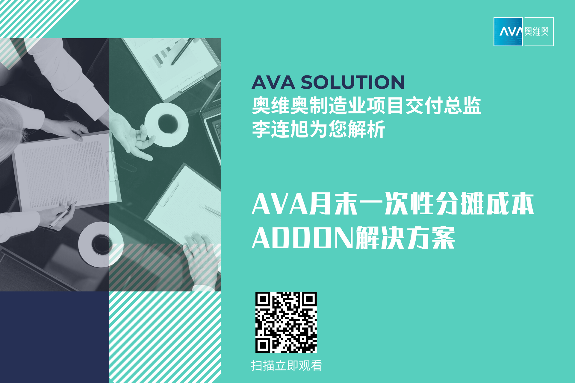1650766569223825.png 成本-李连旭.png