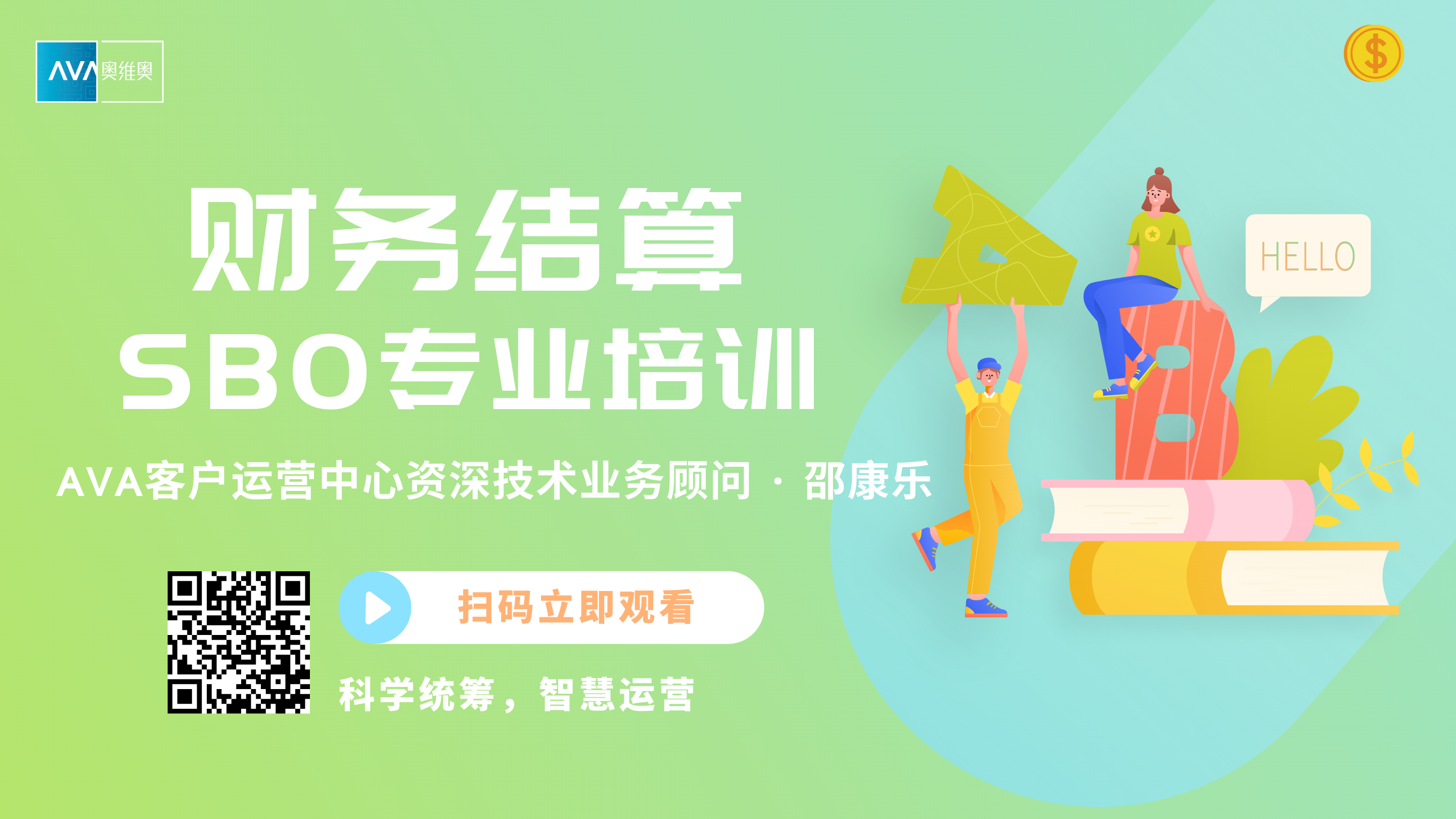 1650766621540871.png 售后-年终结算.png