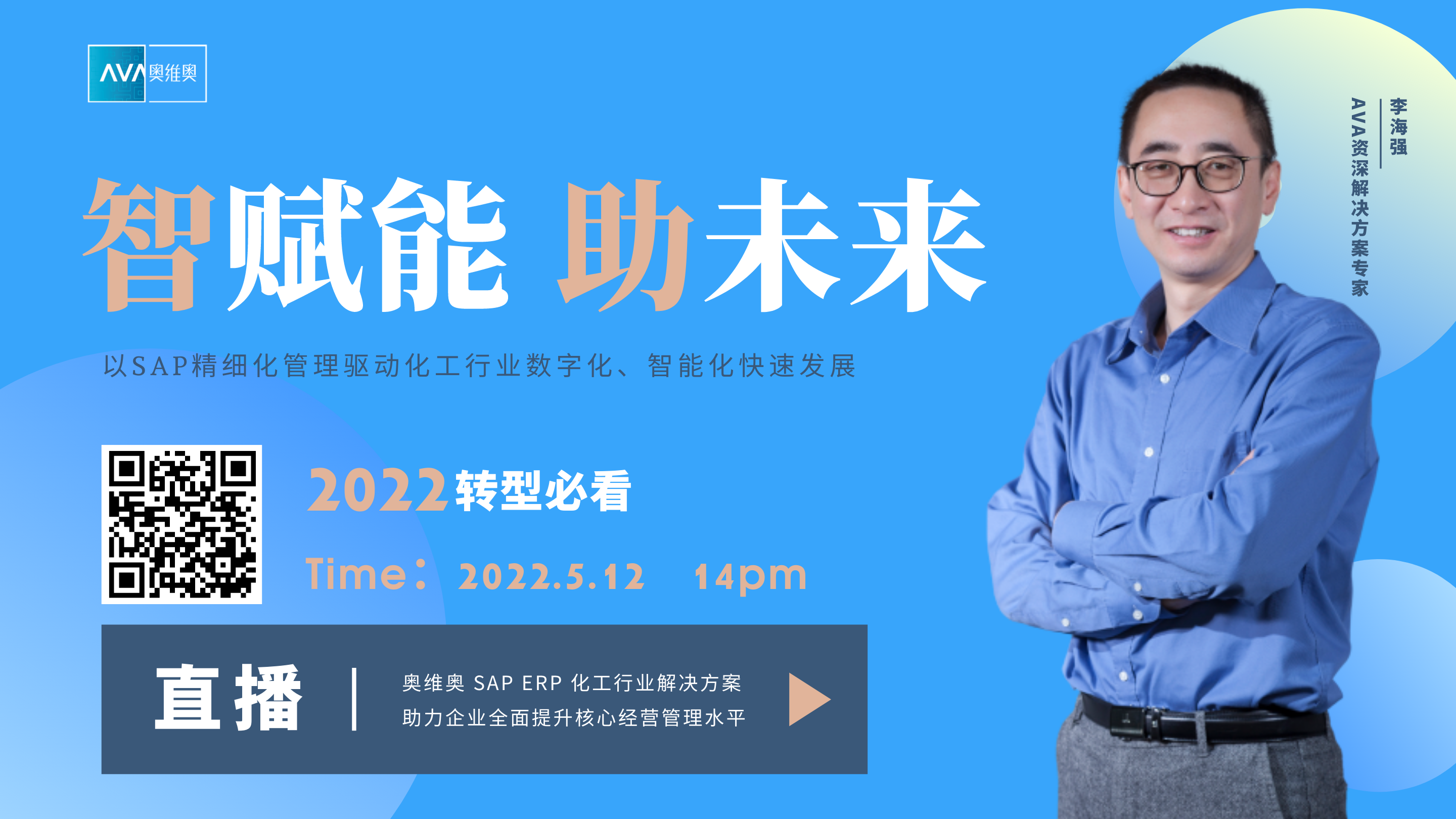 5.12  公众号插图.png