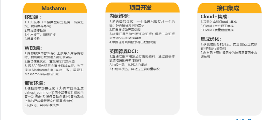 产品素材2.png