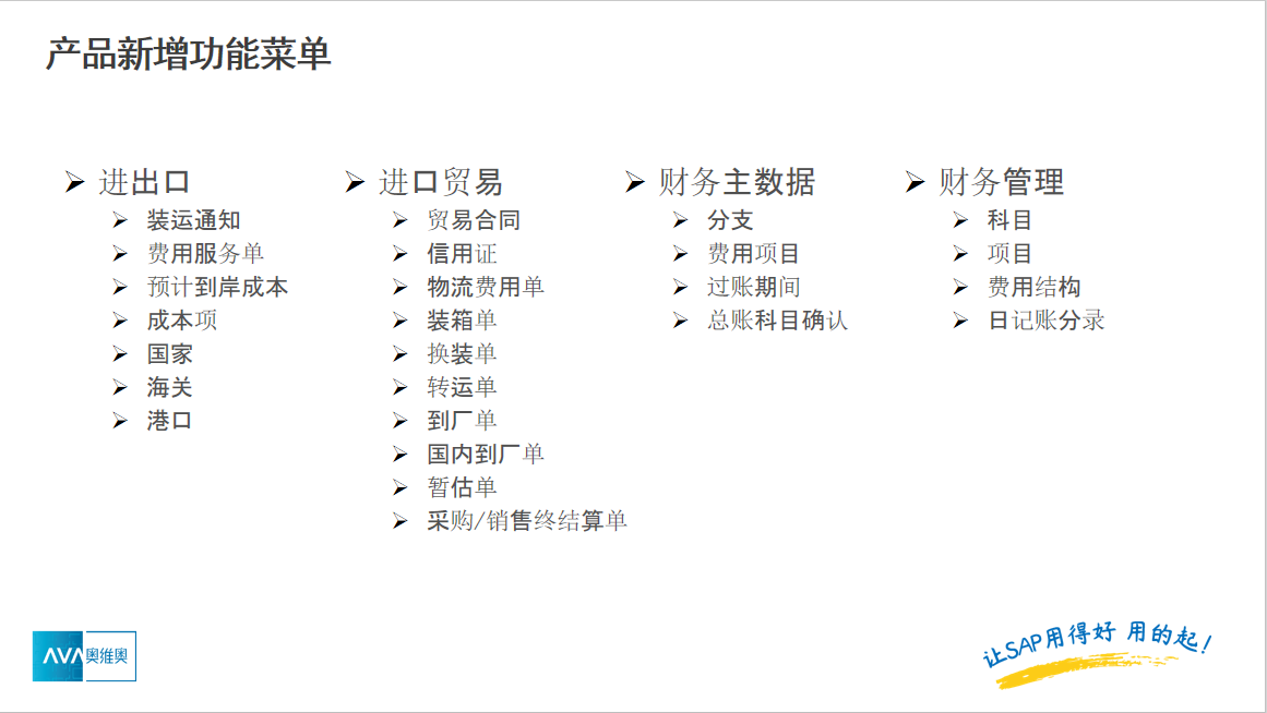产品素材3.png