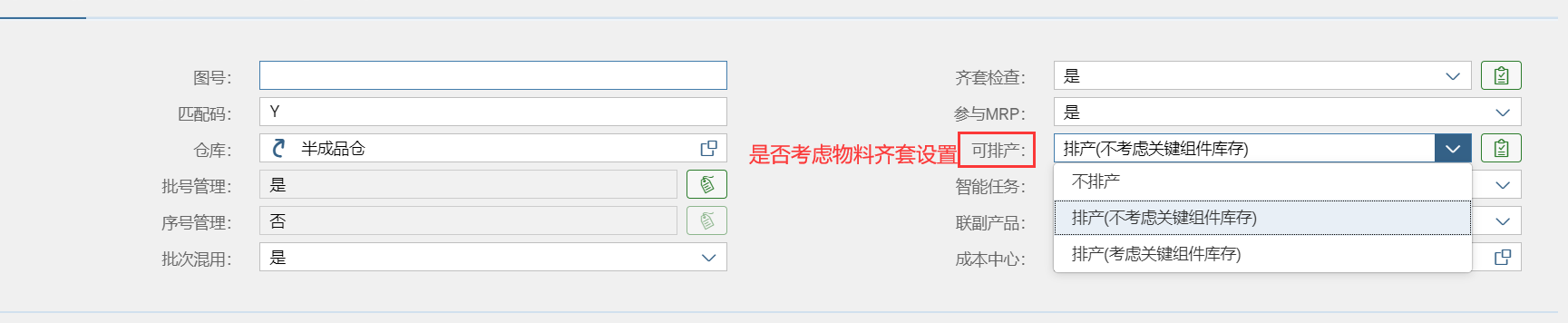 1752053167360970.png