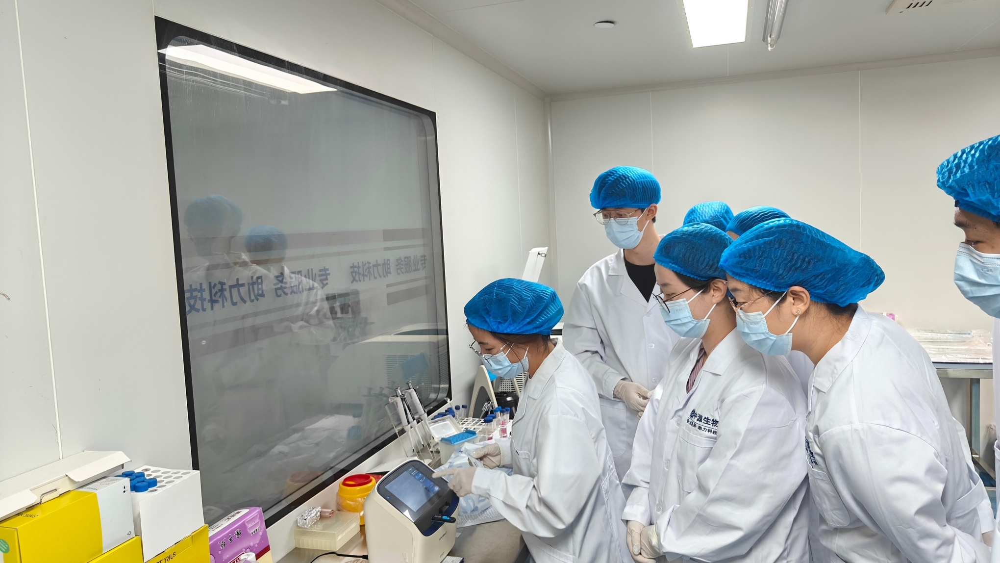 1779436334490991.jpg 中源生物519 (3).jpg