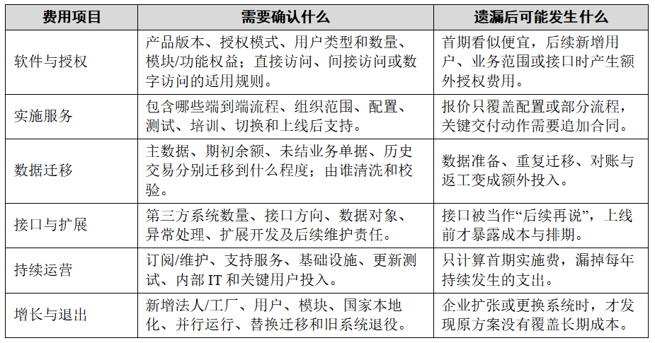 1793259620532858.png image.png