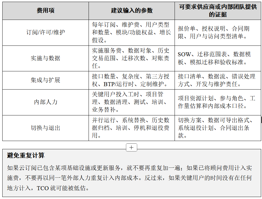1793260079626743.png image.png
