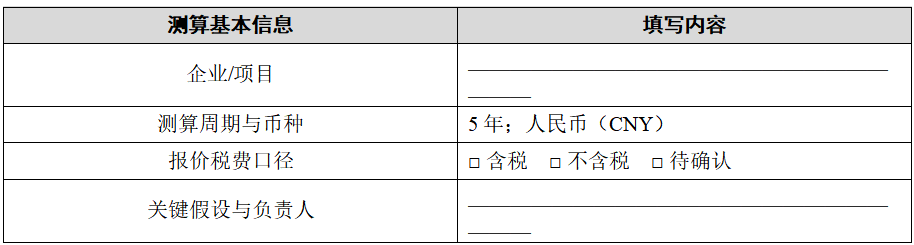 1793260523326743.png image.png