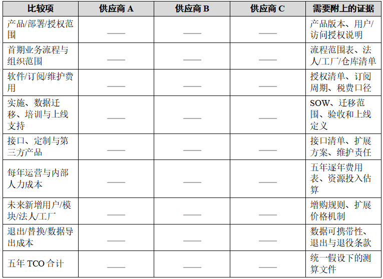 1793260593866223.png image.png